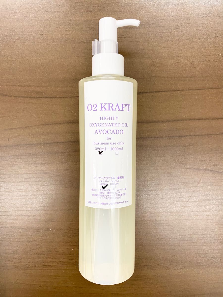 O2クラフトA業務用1000ml | labiela.com