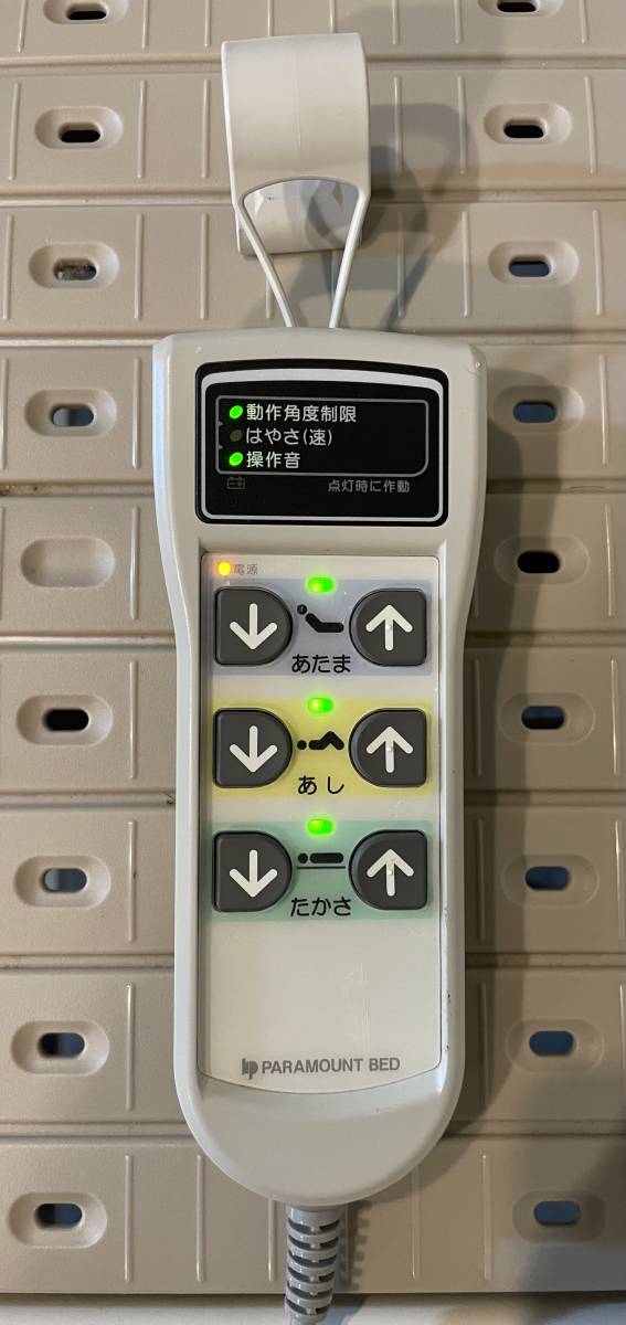 ヤフオク! - 美品 パラマウントベッド 3モーター式 電動ベッド 電動介...