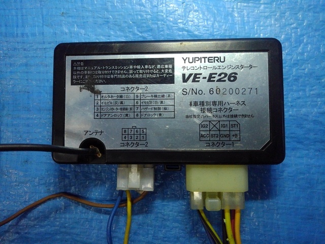 ユピテル　　VE-E26　　リモコンスターター　　/1440.KA104_画像2