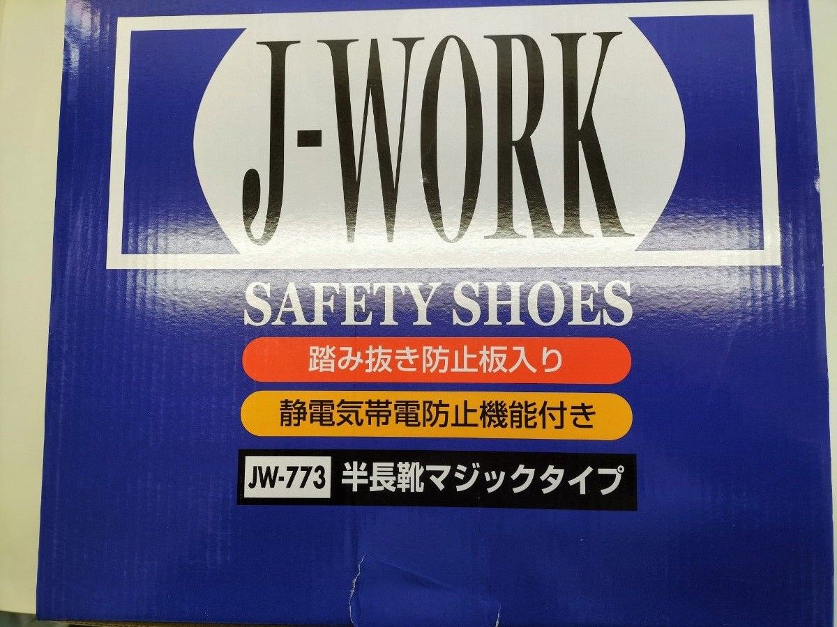 安全靴ワンタッチ式28 CM新品未使用