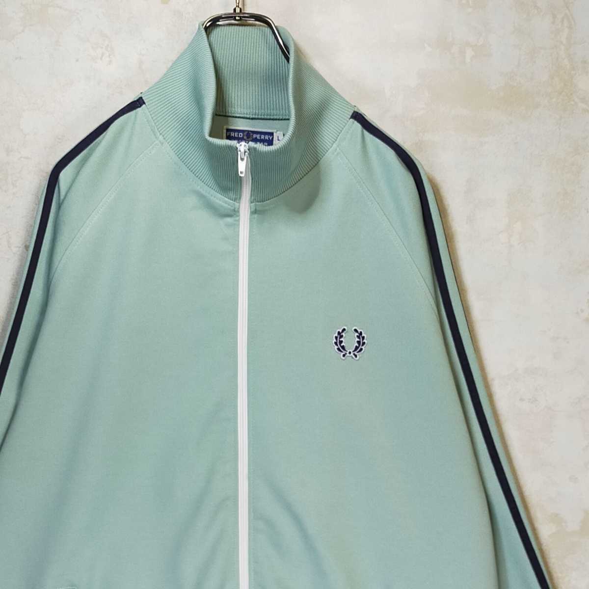 豊富なセール FRED PERRY - フレッドペリー XL トラックジャケット