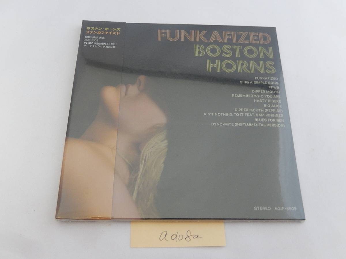 a0108a　CD　未開封　ボストン・ホーンズ Boston Horns Funkafized_画像1