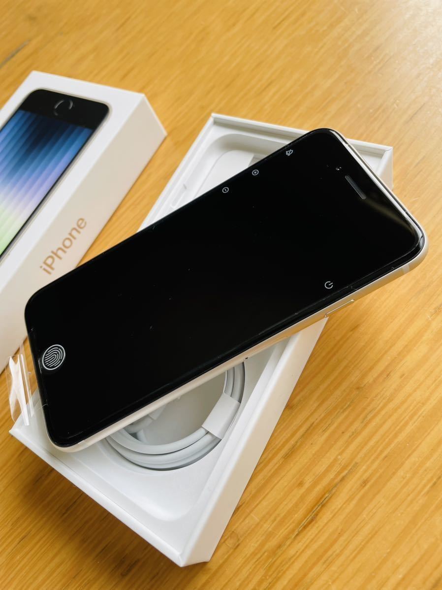新品未使用】iPhone SE 第3世代 64GB スターライト (ホワイト)SIM