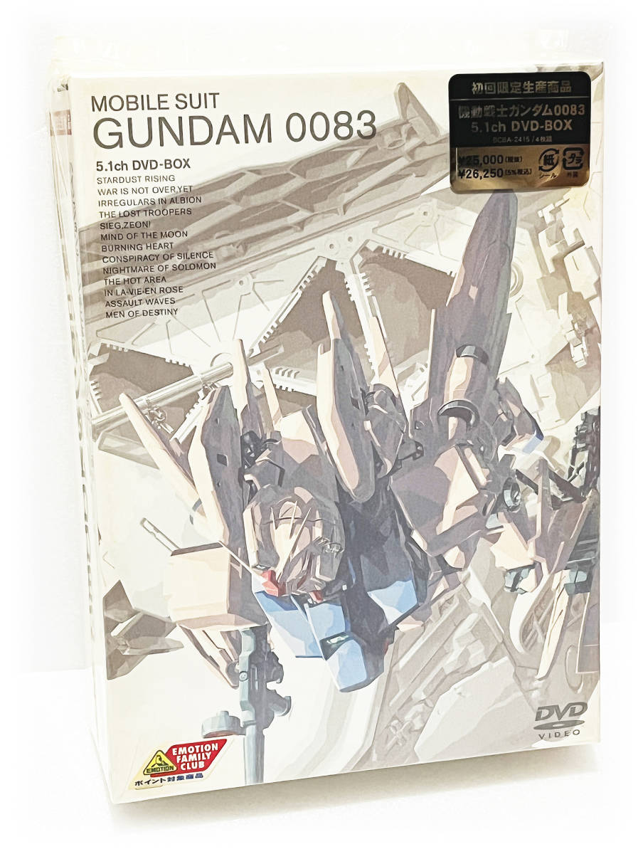 機動戦士ガンダム DVD-BOX 2〈初回限定生産・5枚組〉-