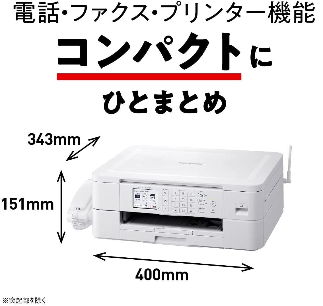 新品未使用◇brother PRIVIO プリンター A4インクジェット複合機 MFC
