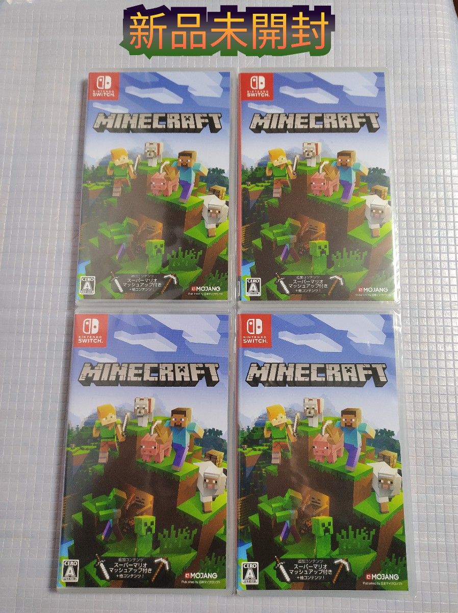 新品 4本セット マインクラフト Minecraft Switch｜PayPayフリマ