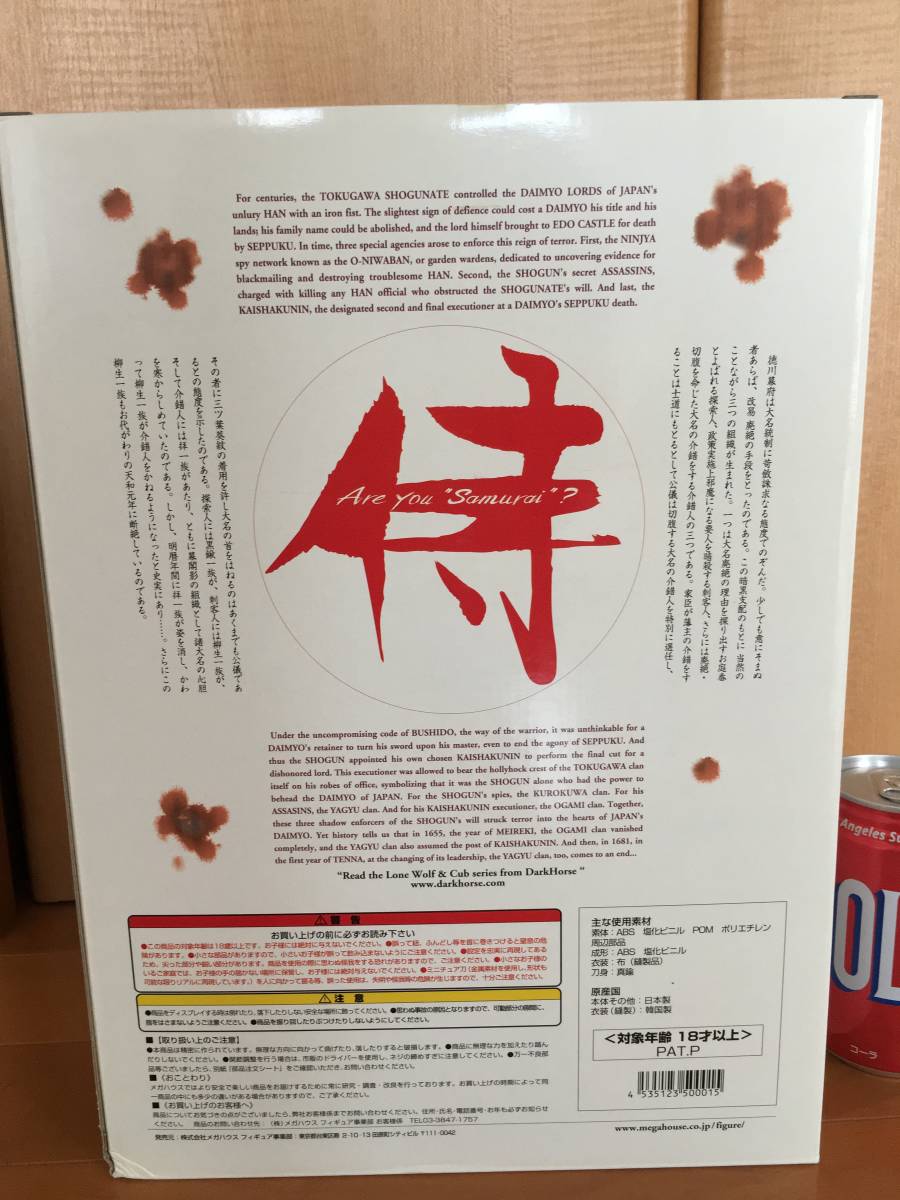 拝一刀・大五郎 子連れ狼 原作版 メガハウス 1/6 12インチ 未使用品 拝一刀・大五郎 子連れ狼 原作版 メガハウス 1/6 12インチ 未使用品