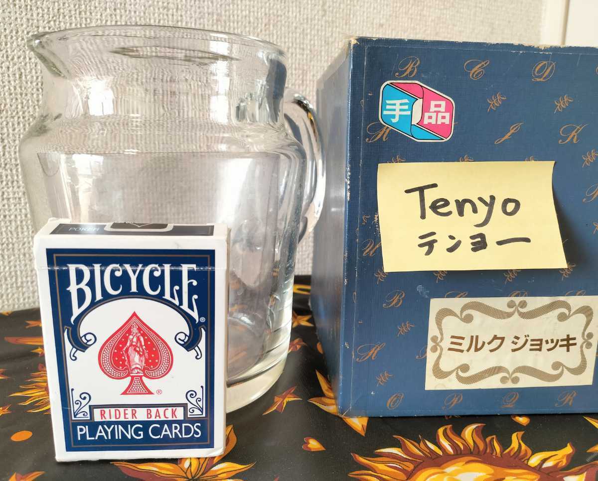 ☆ テンヨー Tenyo 大サイズのガラス製 ミルクピッチャーの牛乳 ☆ テンヨー Tenyo 大サイズのガラス製 ミルクピッチャーの牛乳