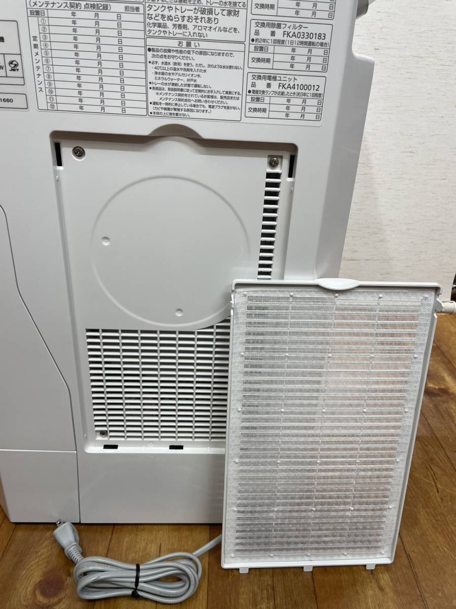 ☆美品 Panasonic パナソニック 業務用 ジアイーノ 次亜塩素酸 空間除