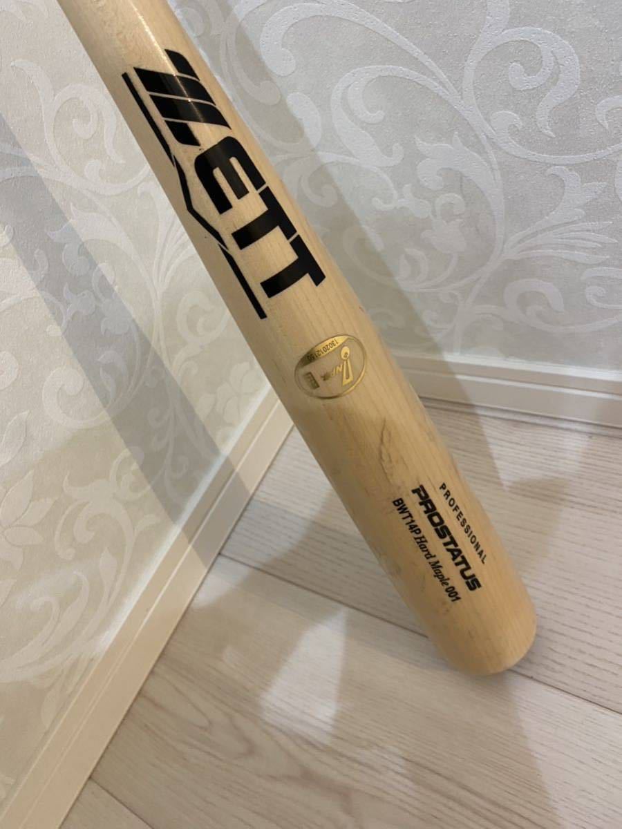 即納】 広島カープ 実使用バット 會澤翼 広島カープ ネット販促品 直筆