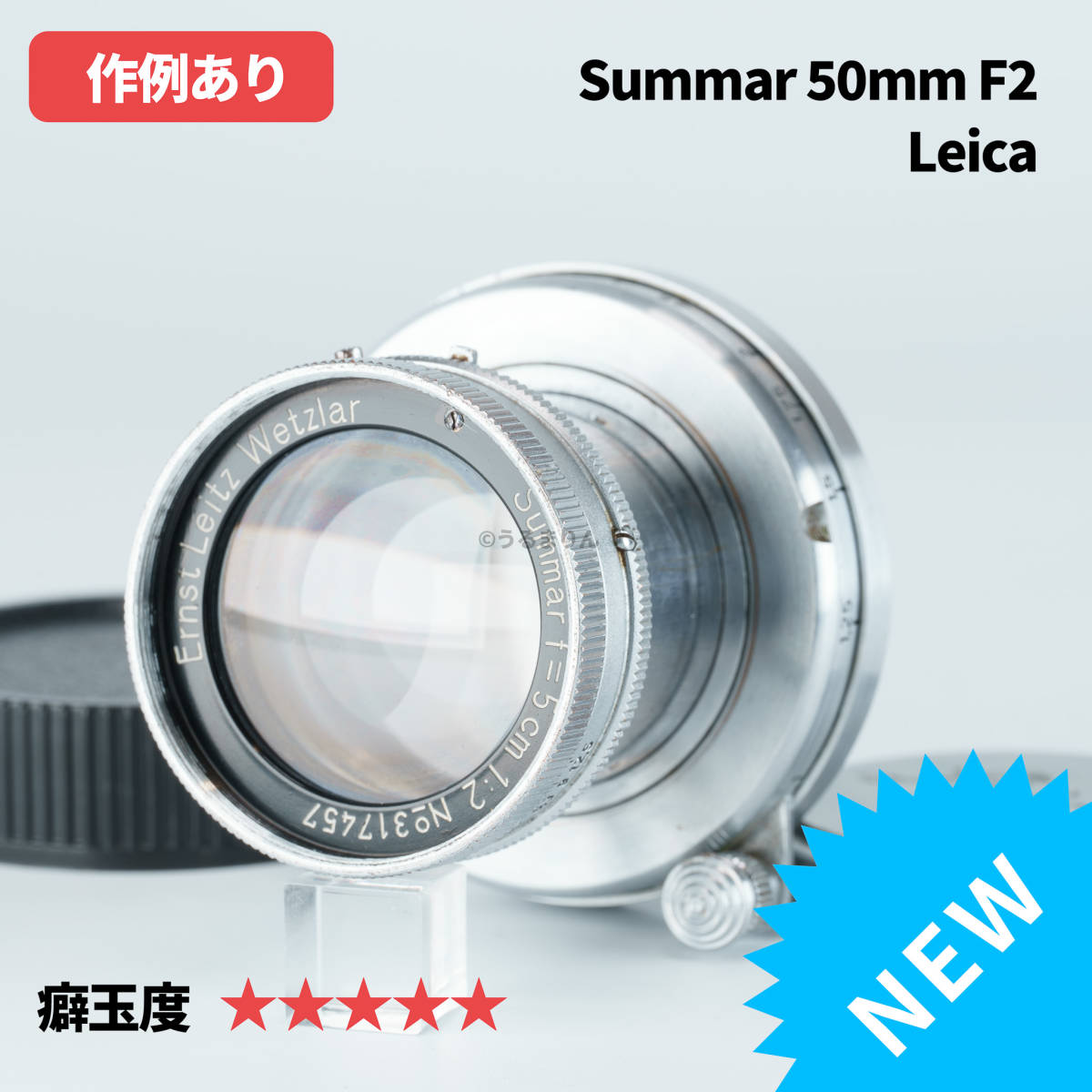 癖玉 Leica Summar 50mm f2 オールドレンズ avaja.org
