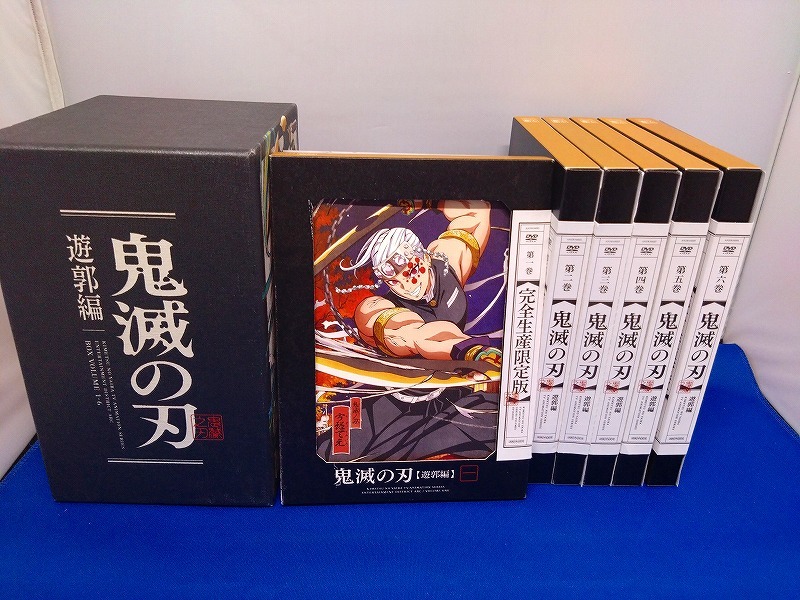 古典 鬼滅の刃 遊郭編 DVDボックスセット drenriquejmariani.com