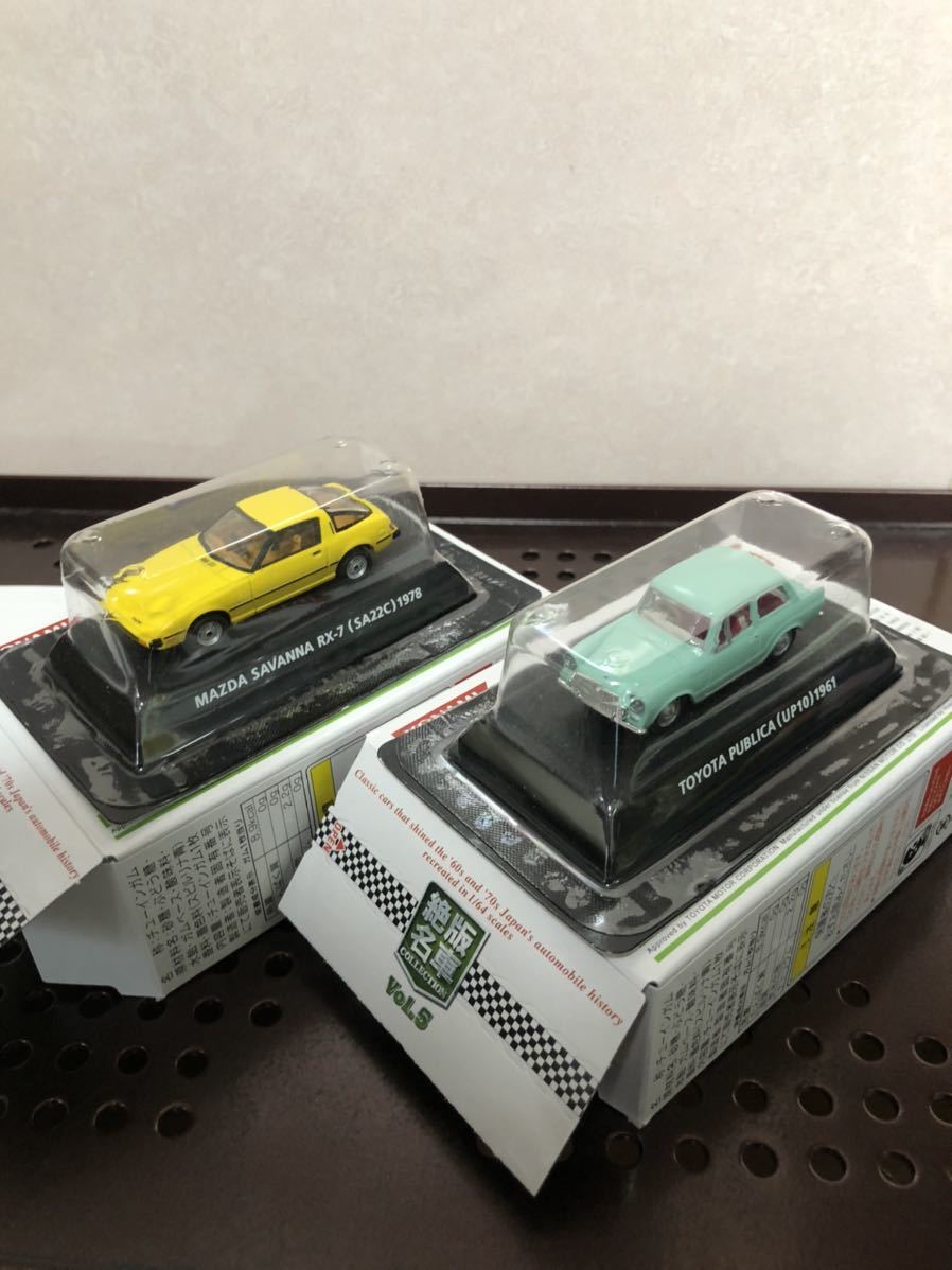 4400 ブリスター未開封 1箱 10個セット 絶版名車コレクションVol. 5 1/64 コナミ トヨタ マツダ ニッサン HONDA フェアレディ スカイライン_画像5