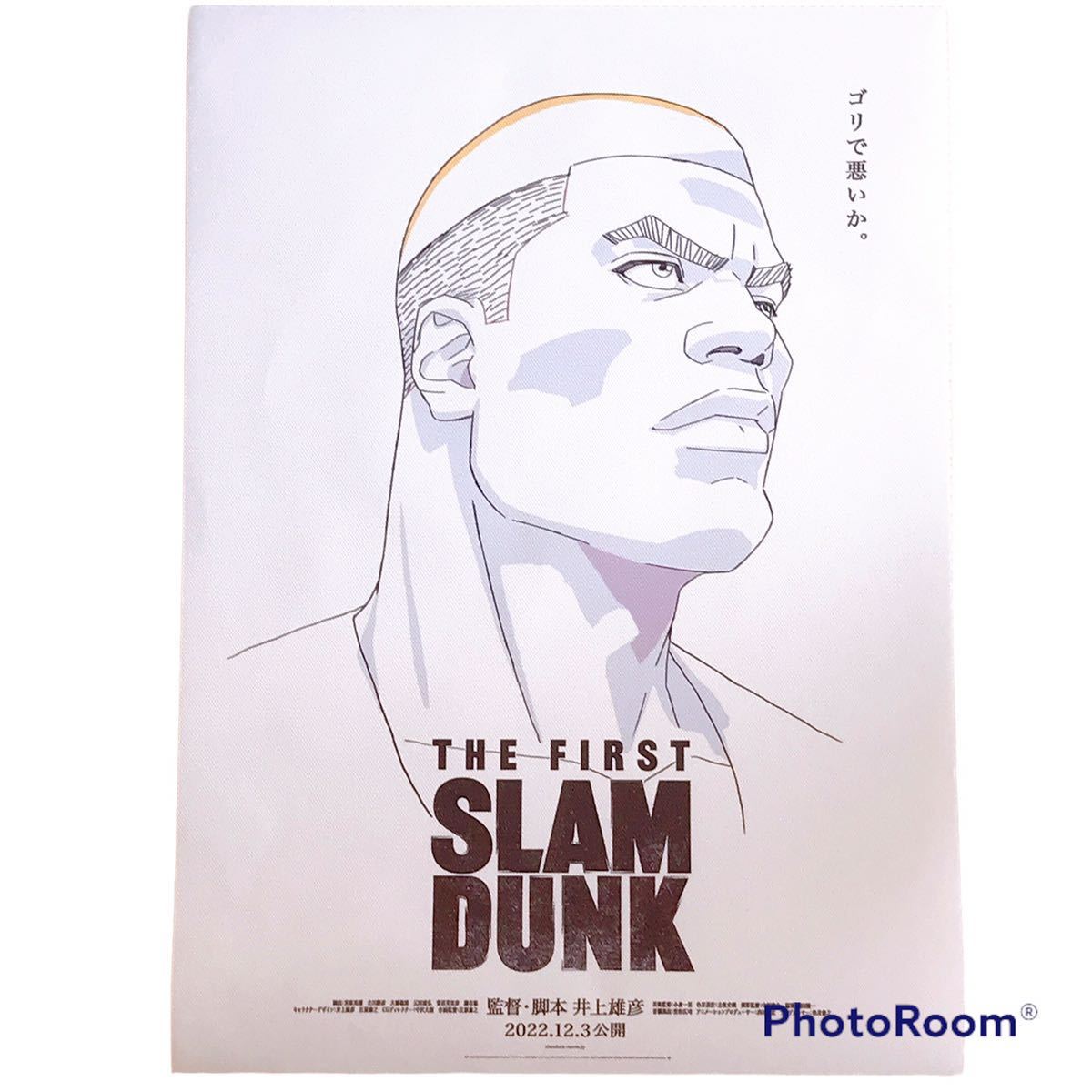 SLAM DUNK スラムダンク 映画 ポスター 非売品