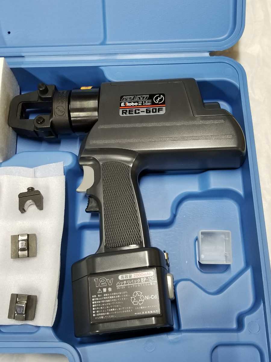 デポー 泉精機 泉精器 izumi マクセルイズミREC-60F充電圧着器 lambda
