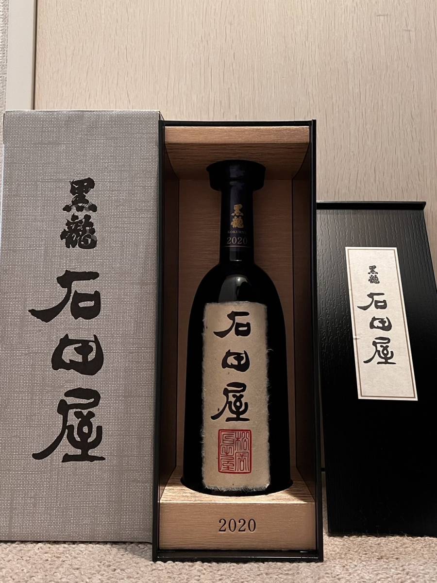 黒龍 石田屋 限定品 日本酒 新品未開封 仁左衛門 大吟醸 2022年11月