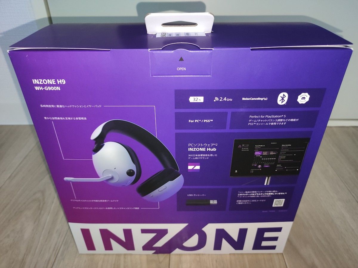 PlayStation5+INZONE H9 新品未開封品セット 送料無料! | www.jarussi