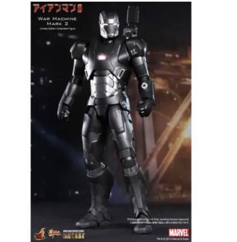 リアル 新品 アイアンマン マーク2 ダイキャスト ホットトイズ ウォー