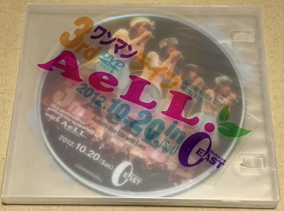 【AeLL. 3rd ワンマンライブ in O-EAST 2012.10.20 限定販売DVD ② 西恵利香 篠崎愛 石條遥梨 鷹那空実】廃盤_画像2