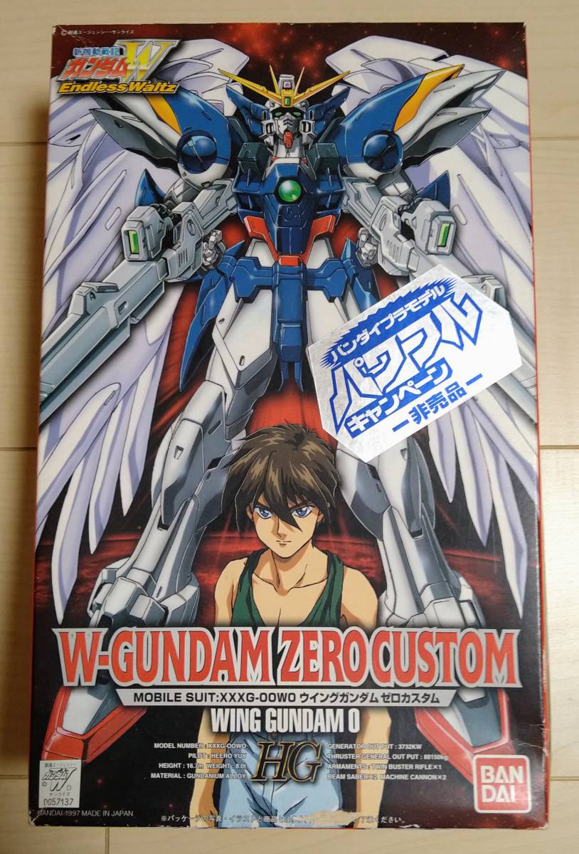 非常に高い品質 HG 1/100 非売品 パワフルキャンペーン ウイング