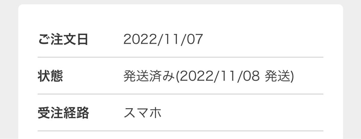 梨々子様専用ライスフォース 本格エイジングケア3点セット - www ...
