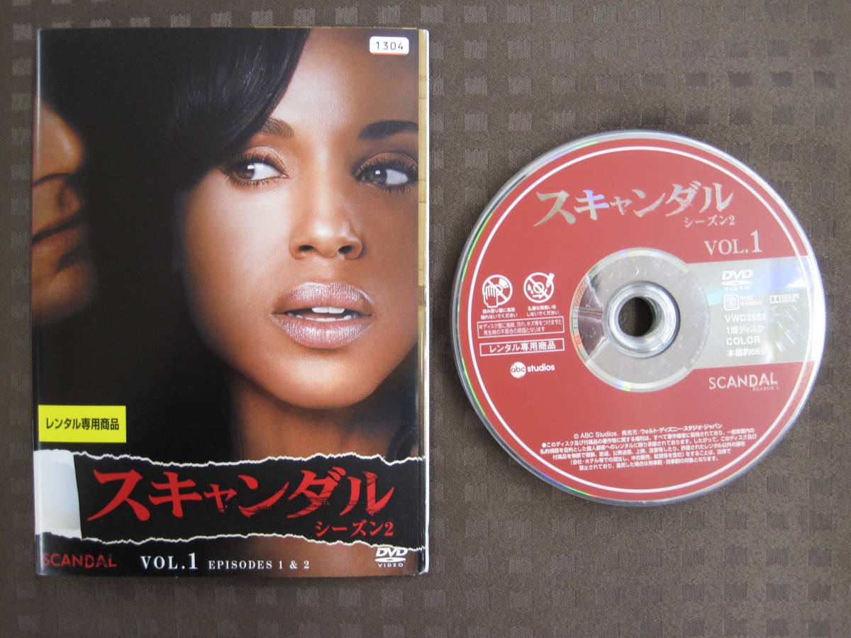 k-dvd2079 SCANDAL スキャンダル シーズン2 全11巻 レンタル落ち_画像1