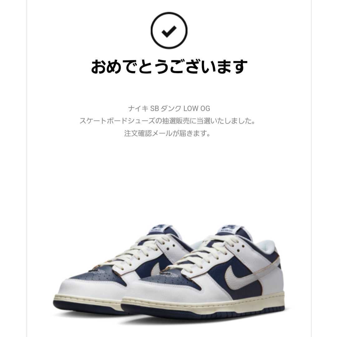 25.5cm HUF NIKE sb dunk low New York ny San Francisco SF ナイキ ダンク ロー ハフ SNKRS_画像2