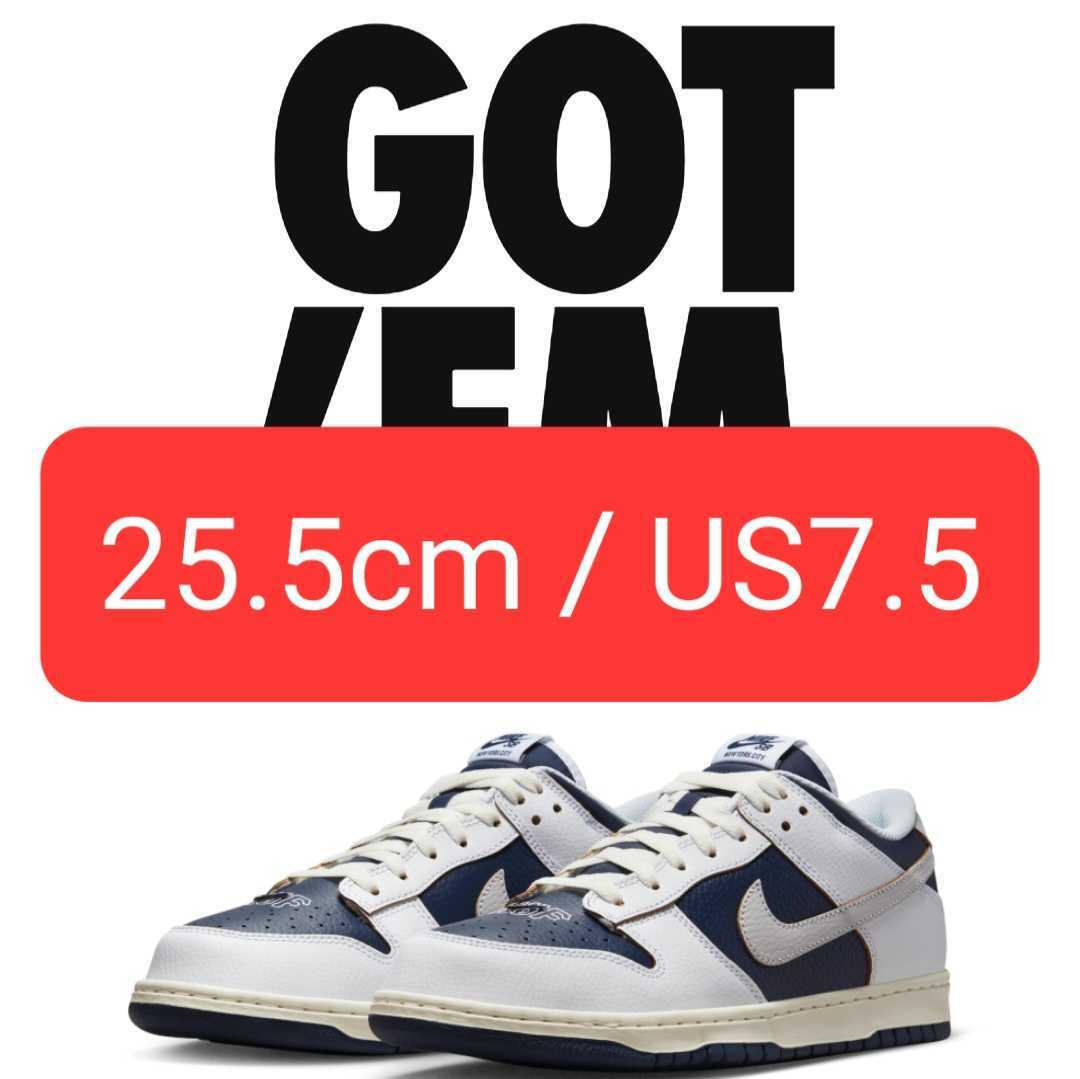 ヤフオク! - 25.5cm HUF NIKE sb dunk low New York ny San F...