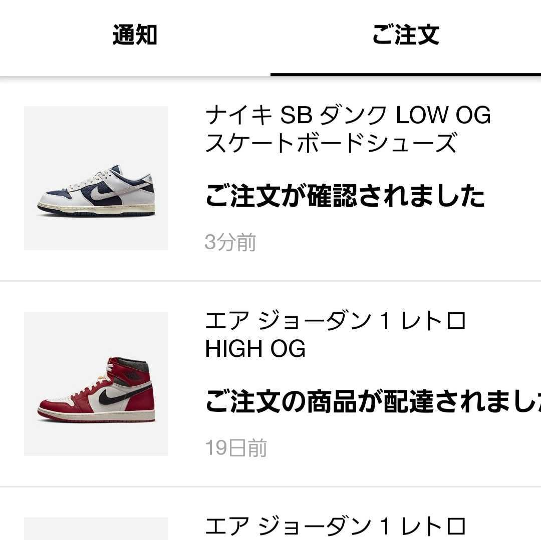 25.5cm HUF NIKE sb dunk low New York ny San Francisco SF ナイキ ダンク ロー ハフ SNKRS_画像3