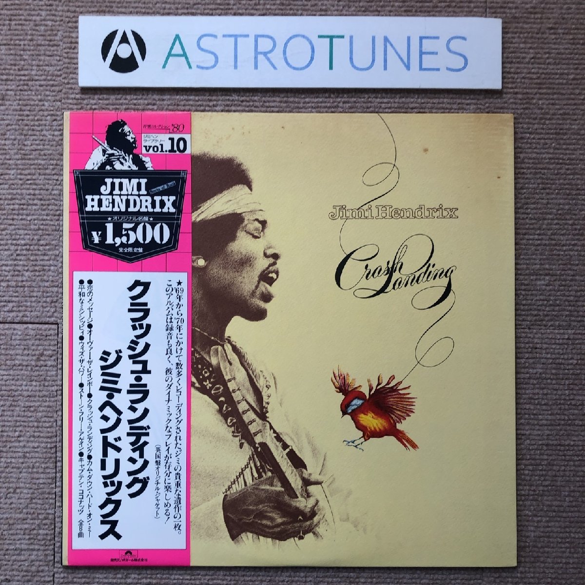 名作 the the laverite.mg ons(レコード、LP)同内容CD付、品 hard