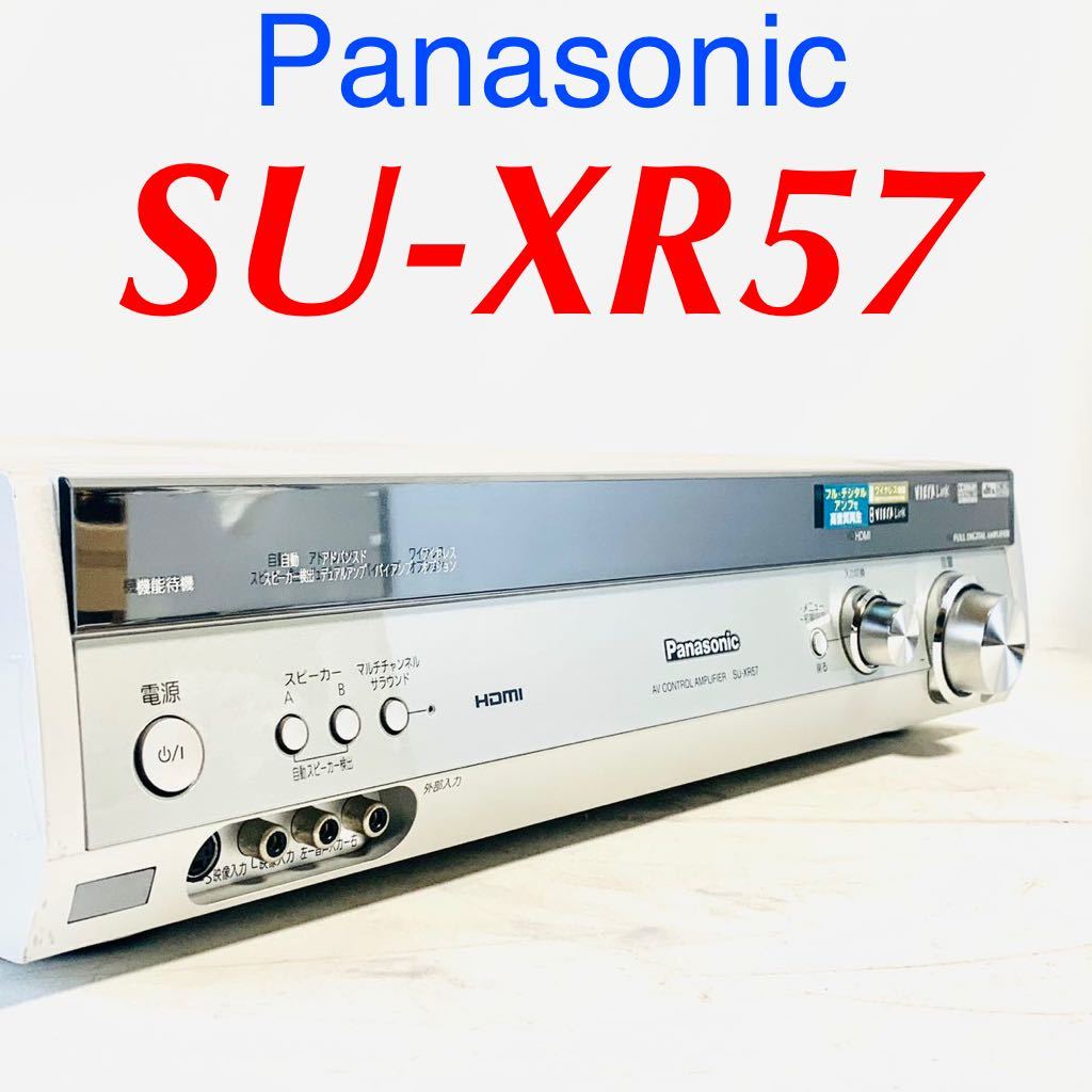 ヤフオク! - Panasonic SU-XR57 パナソニック デジタル...