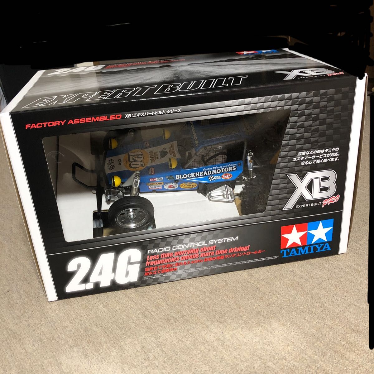 タミヤ 1／10RC XB ワイルドワンオフローダー 未開封新品-