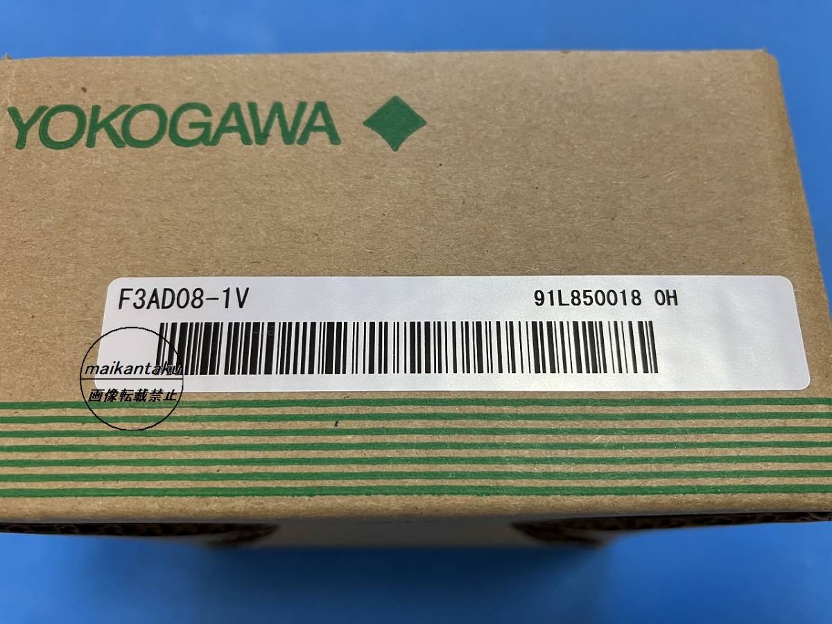 明日着 F3AD08-1V 新品】 16時まで当日発送 送料無料 横河電機 ②