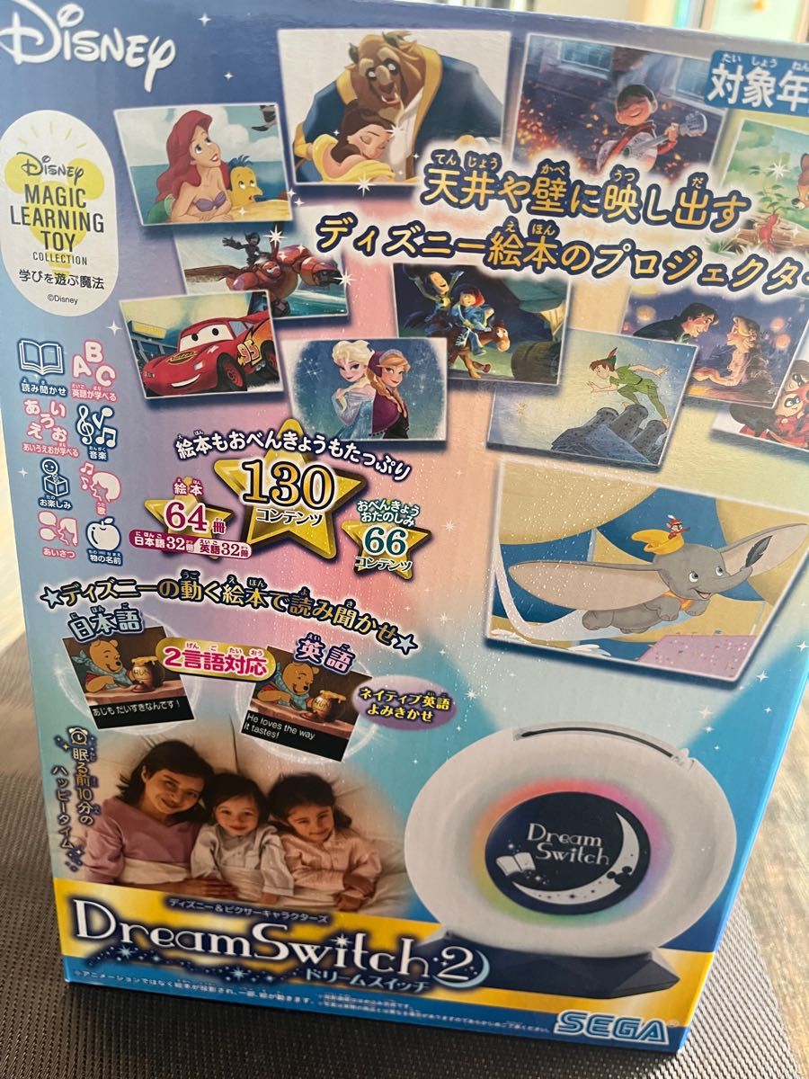 【期間限定送料無料】おもちゃセガトイズ ディズニー&ピクサーキャラクターズ ドリームスイッチ2