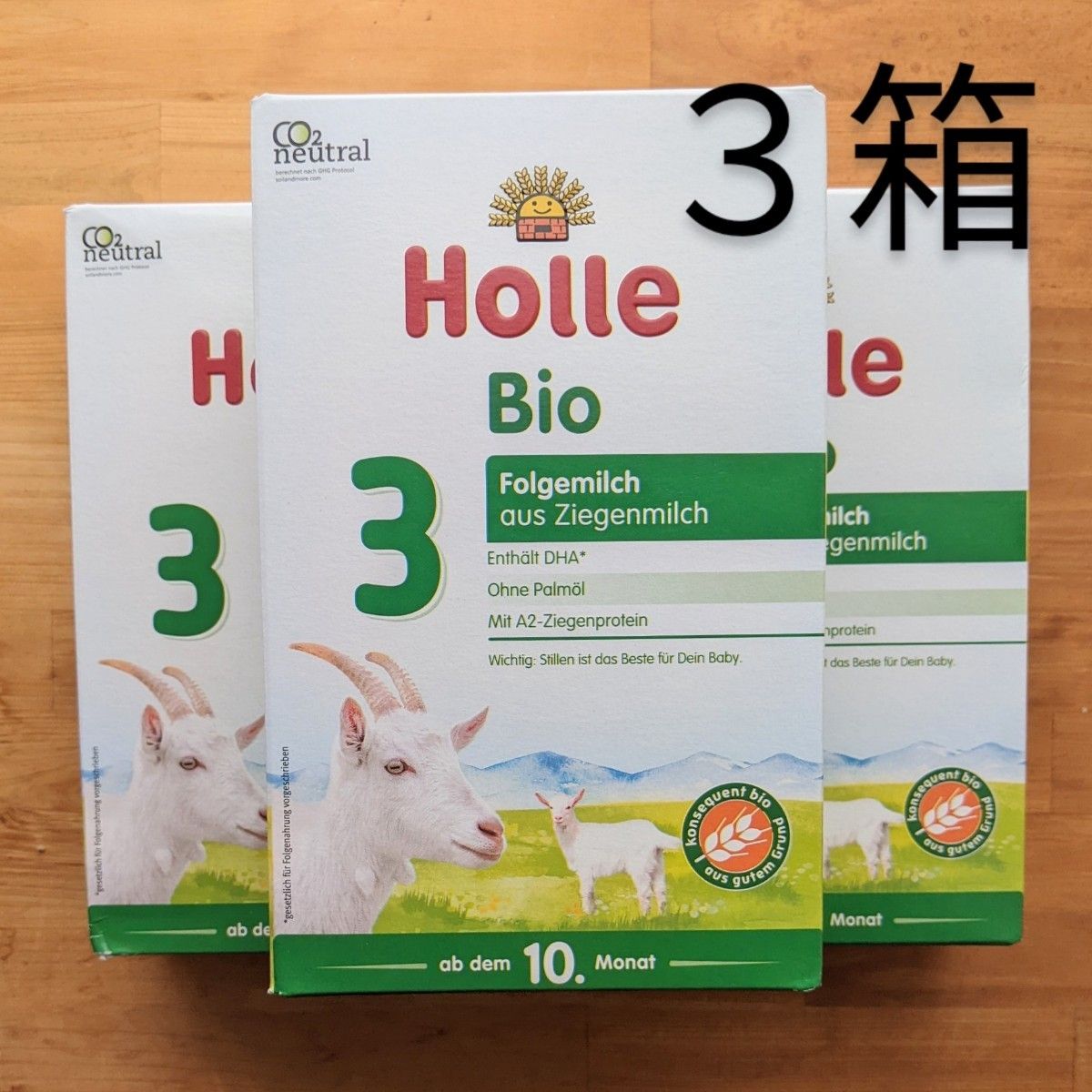 即納】 Holle Bio ステップ3やぎの粉ミルク 生後10ヶ月〜 3箱 ilam.org