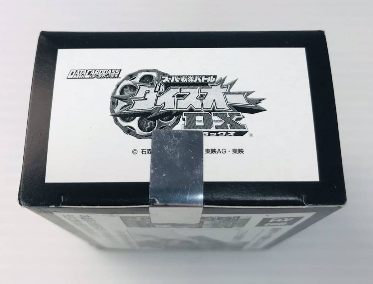 Bibian 比比昂- 【送料無料】データカードダス2013年未開封1箱 Bibian 比比昂- 【送料無料】データカードダス2013年未開封1箱