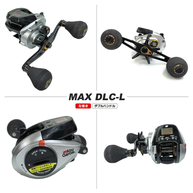 デジタルラインカウンター搭載船用小型リール MAX DLC-L 左巻き／ダブルハンドル AbuGarcia ベイトリール 釣り フィッシング_画像2