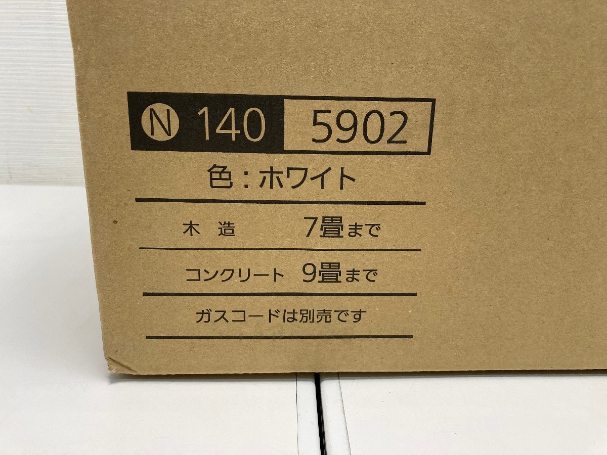 新入荷 流行 大阪ガス ガスファンヒーター 140-5902 ホワイト sushitai