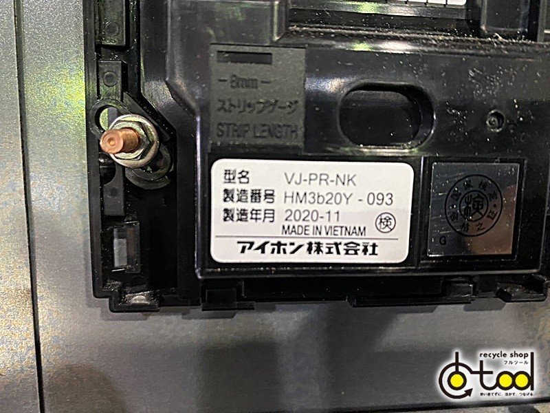 大阪引取限定】日本フネン製 枠付き 玄関ドア/左吊/鍵1本 大阪引取限定】日本フネン製 枠付き 玄関ドア/左吊/鍵1本