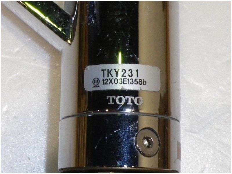 SALE/103%OFF】 TOTO キッチン用水栓 TKY231 islamkingdom.com