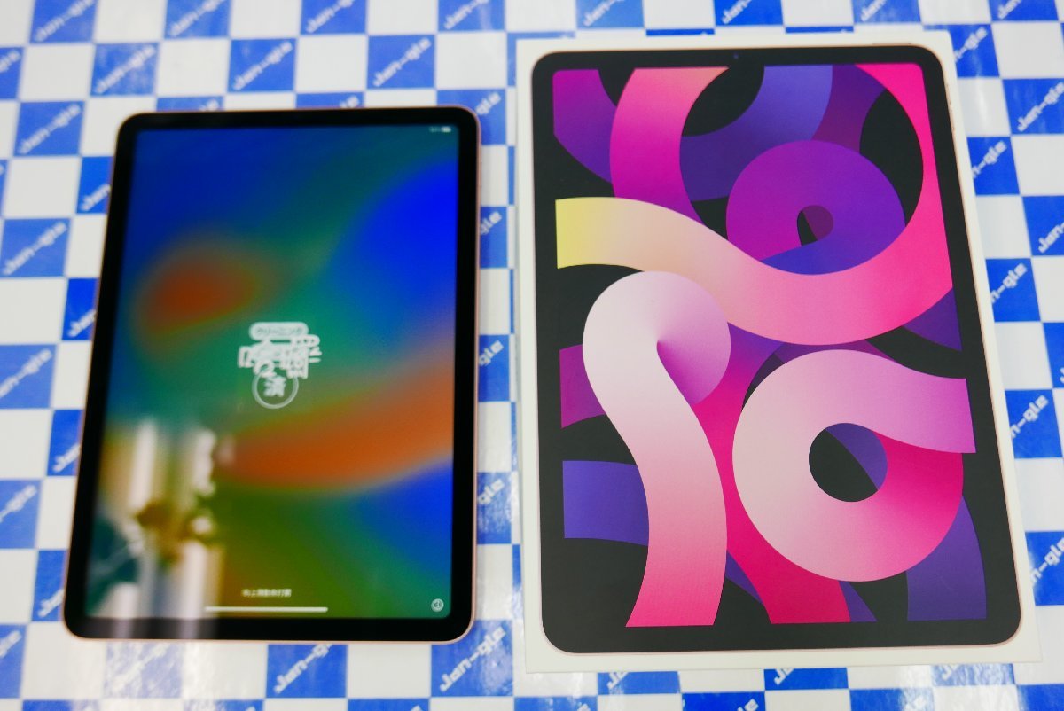 スーパーセール期間限定 【値下げ中】iPad Air第4世代 WiFiモデル 64GB