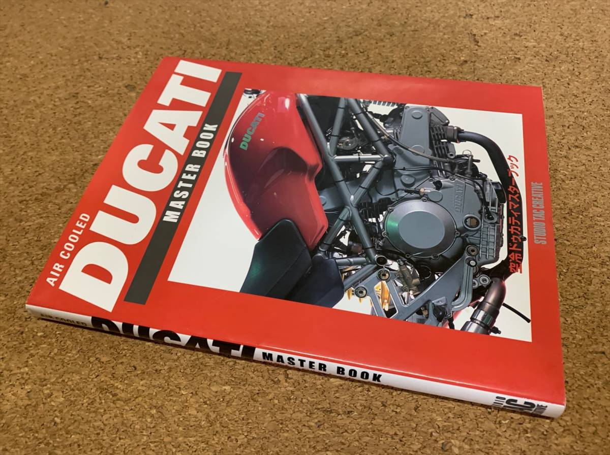 空冷ドゥカティ マスターブック AIR COOLED DUCATI(中古)のヤフオク