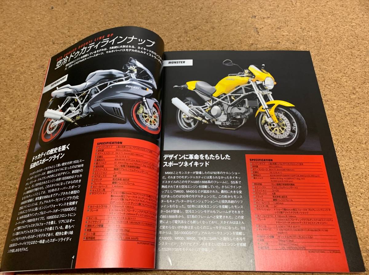 空冷ドゥカティ マスターブック AIR COOLED DUCATI(中古)のヤフオク