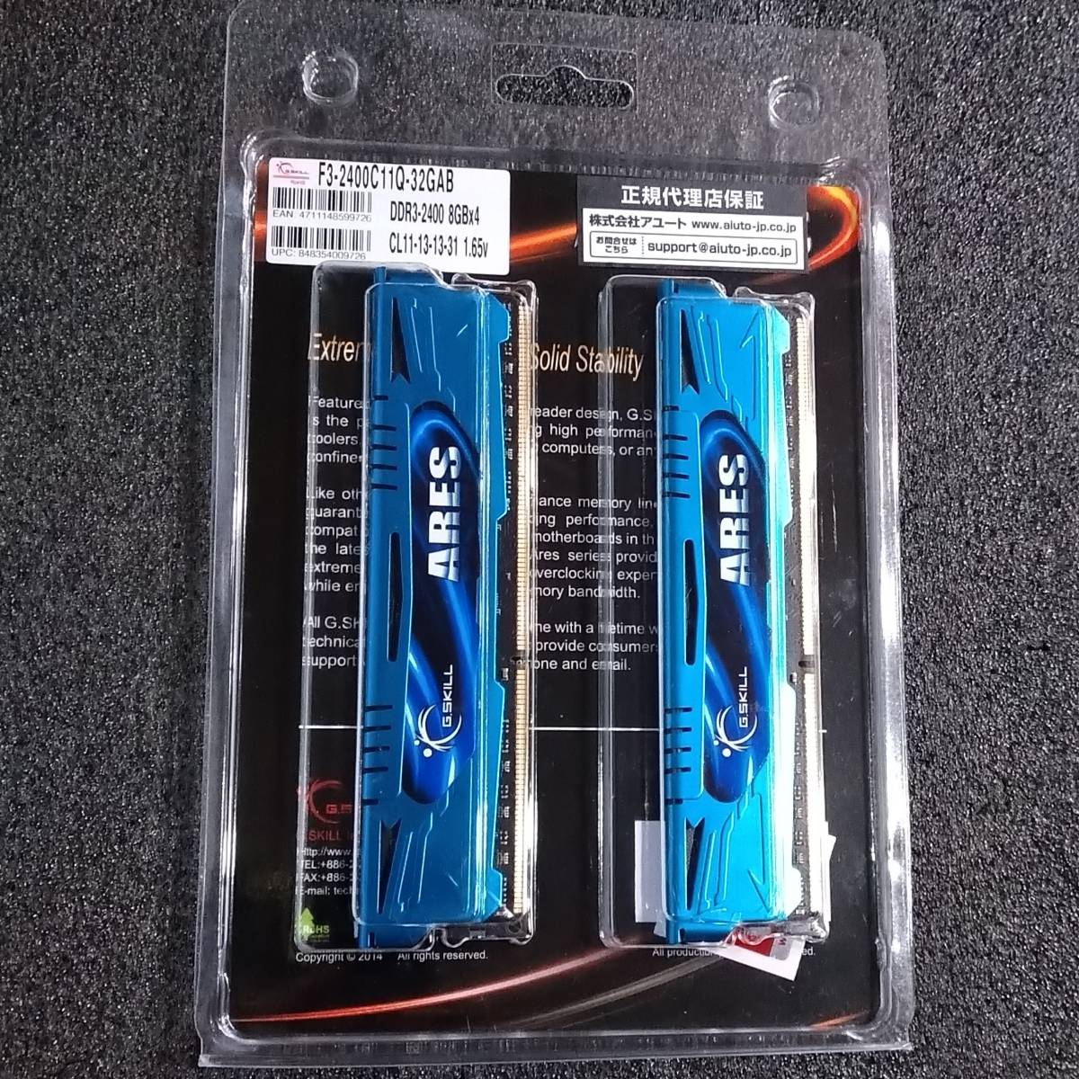 【中古】DDR3メモリ 32GB(8GB4枚組) G.SKILL ARES F3-2400C11Q-32GAB [DDR3-2400 PC3-19200]