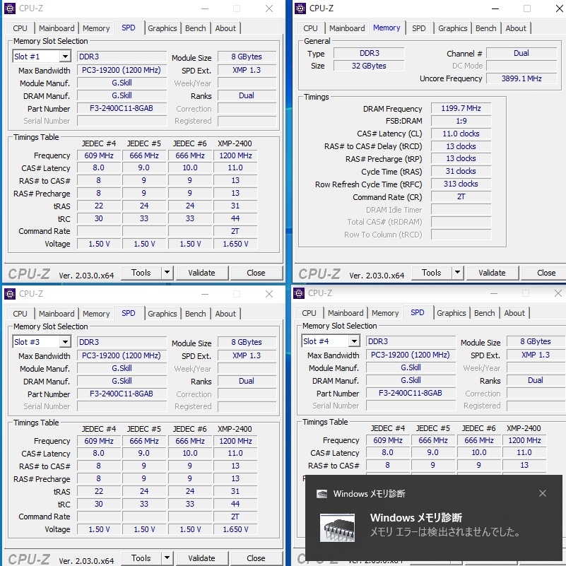 [ used ]DDR3 memory 32GB(8GB4 sheets set ) G.SKILL ARES F3-2400C11Q-32GAB [DDR3-2400 PC3-19200]