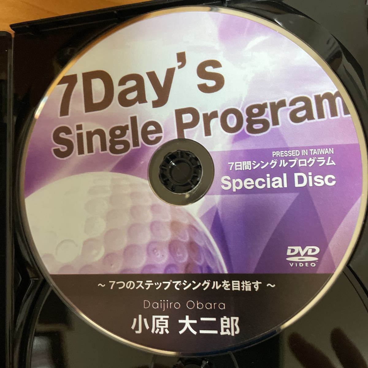 開店記念セール！ じぇい様専用 小原大二郎 7day's Single Program 6枚