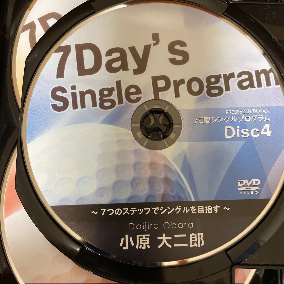 開店記念セール！ じぇい様専用 小原大二郎 7day's Single Program 6枚