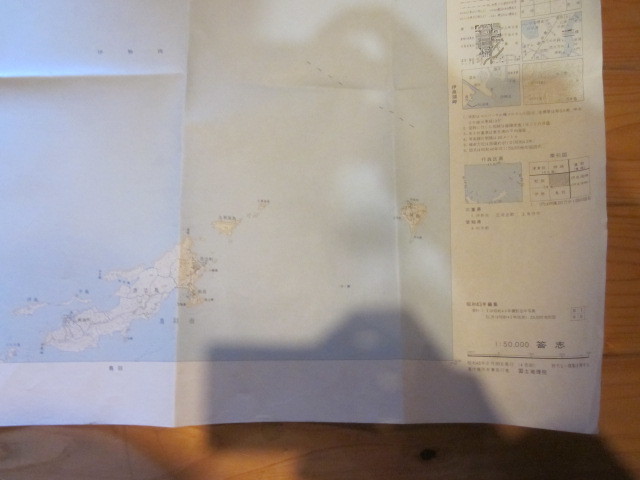 古地図　答志　5万分の1地形図◆昭和４５年◆三重県　愛知県_画像6