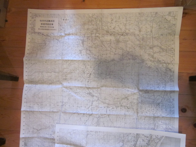 古地図　仙台付近集成図　幹部学校記事　昭和50年7月号付録　図上戦術用地図　5万分の1（その１・その２　一組）_画像2