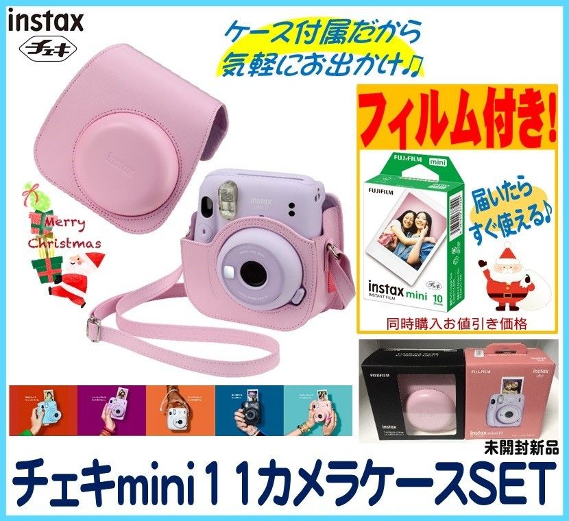 新作通販 外箱なし チェキフィルム 60枚25年3月期限 新品 instaxmini